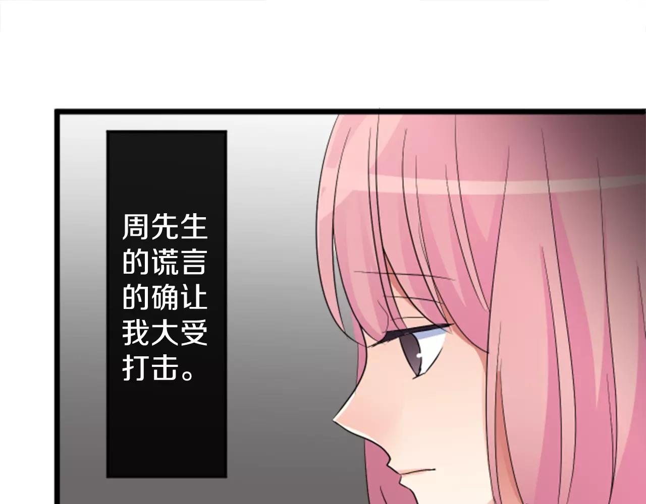 第78话 堂堂正正-第84话