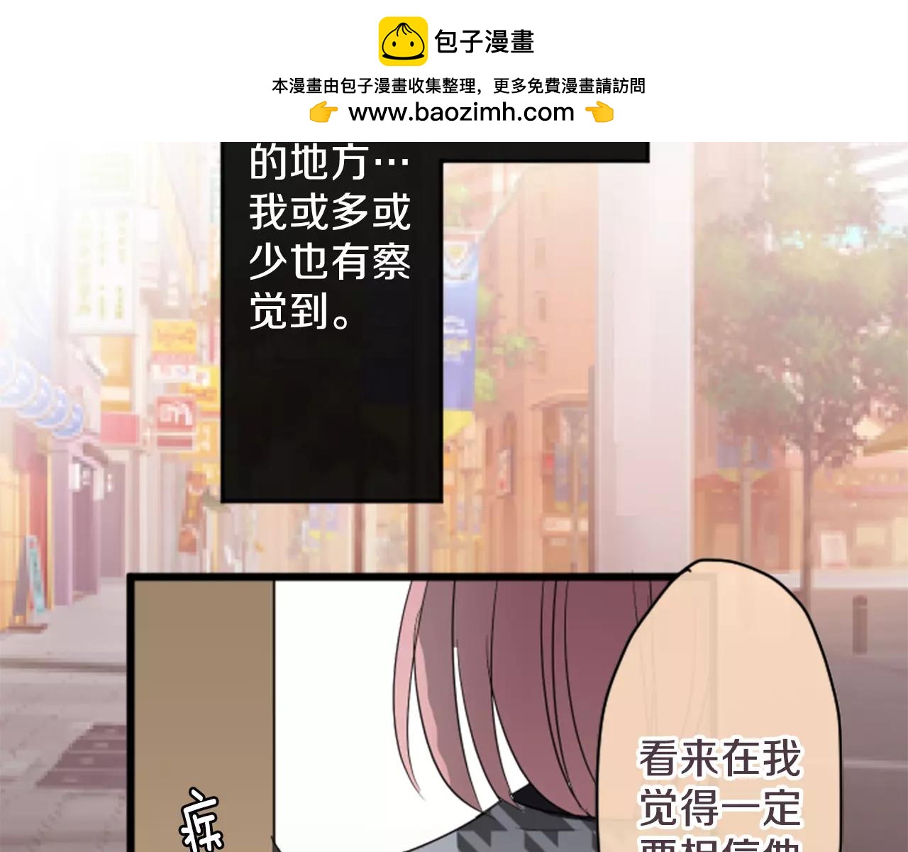 第78话 堂堂正正-第84话