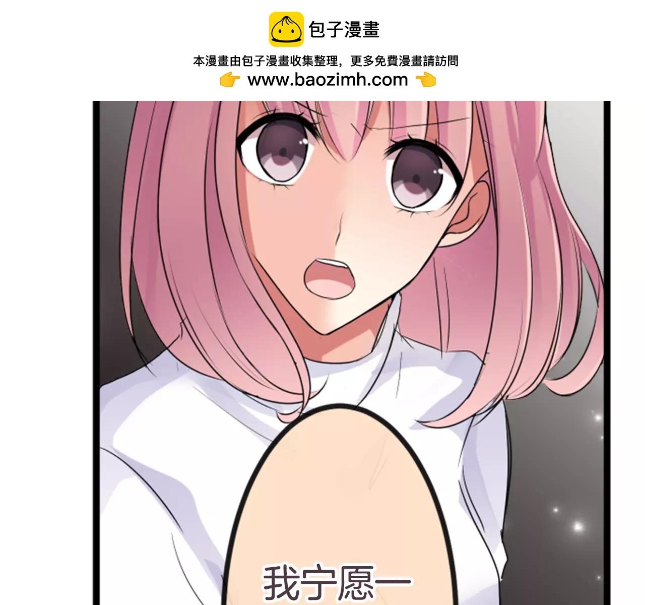 第80话 只是不适合-第86话