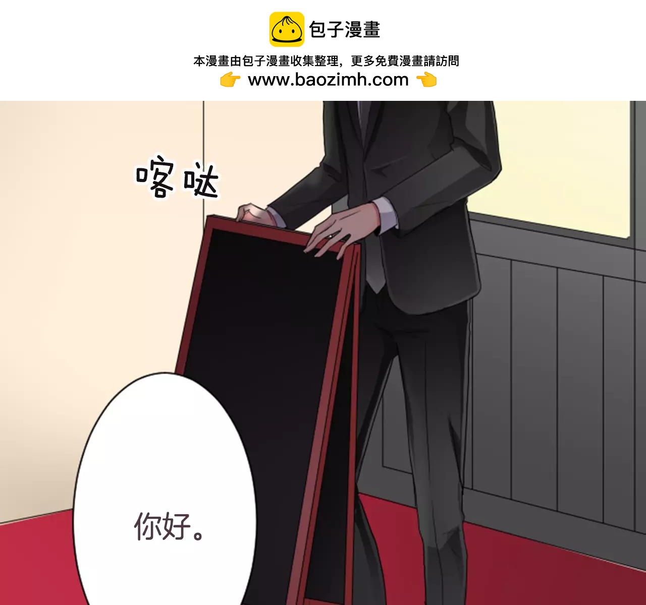 第82话 新的开始-第88话
