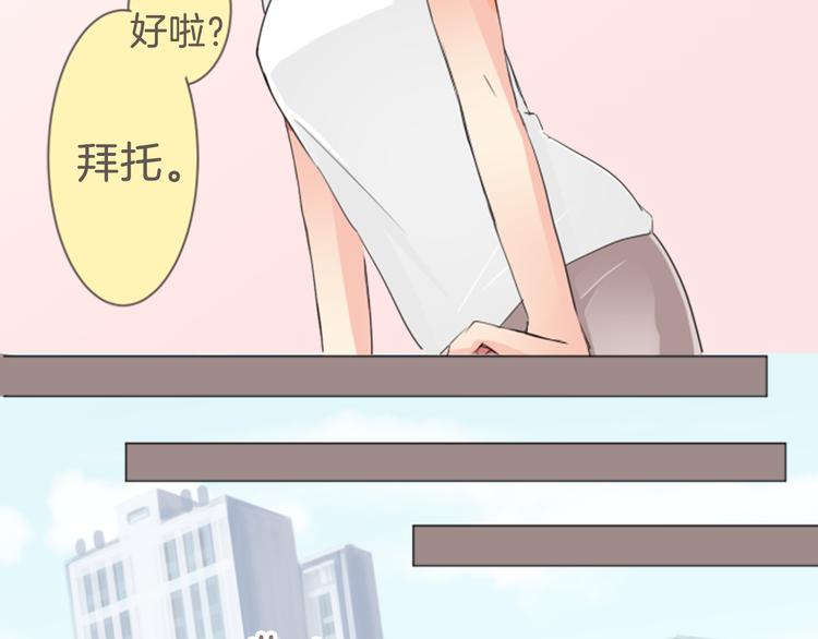 第10话 各自的心思(1/2)-第10话