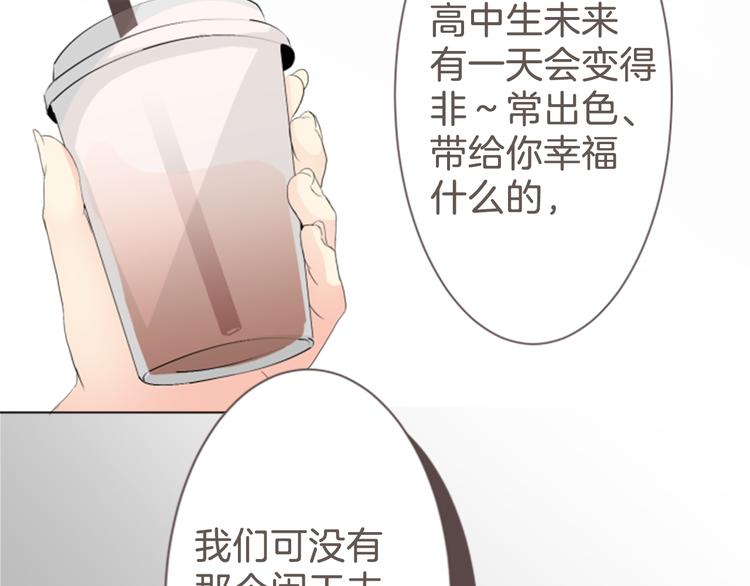 第10话 各自的心思(1/2)-第10话