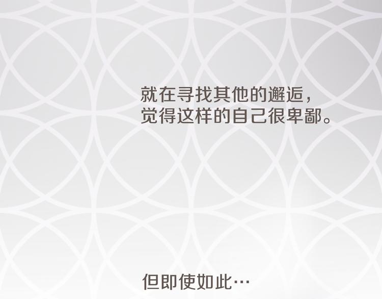 第10话 各自的心思(1/2)-第10话
