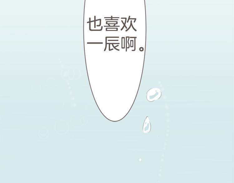 第10话 各自的心思(1/2)-第10话