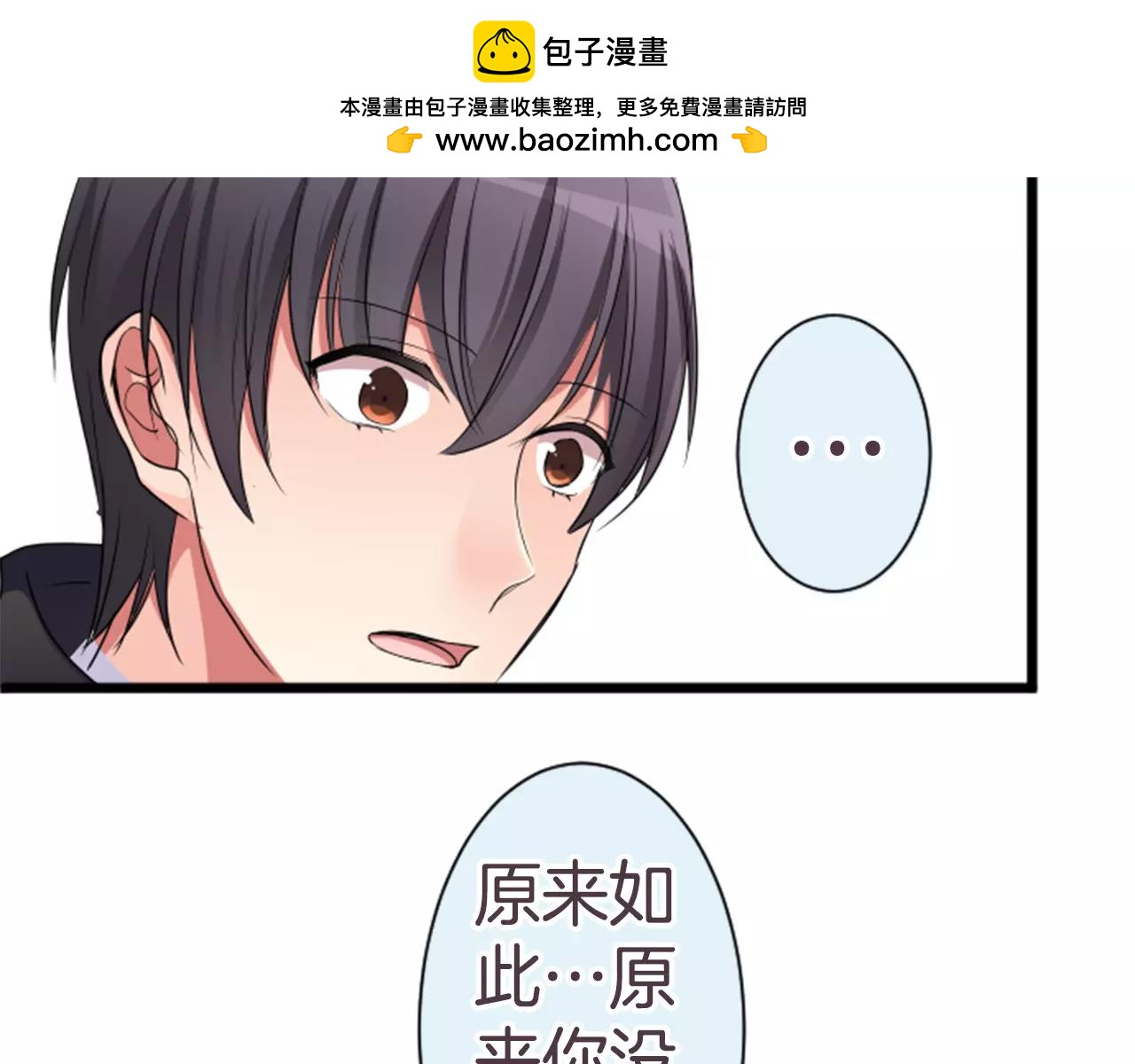 第84话 我与你-第90话