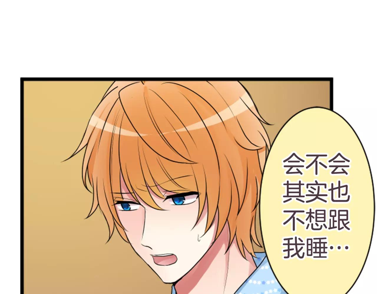 第二部 第4话 无法忍耐-第94话