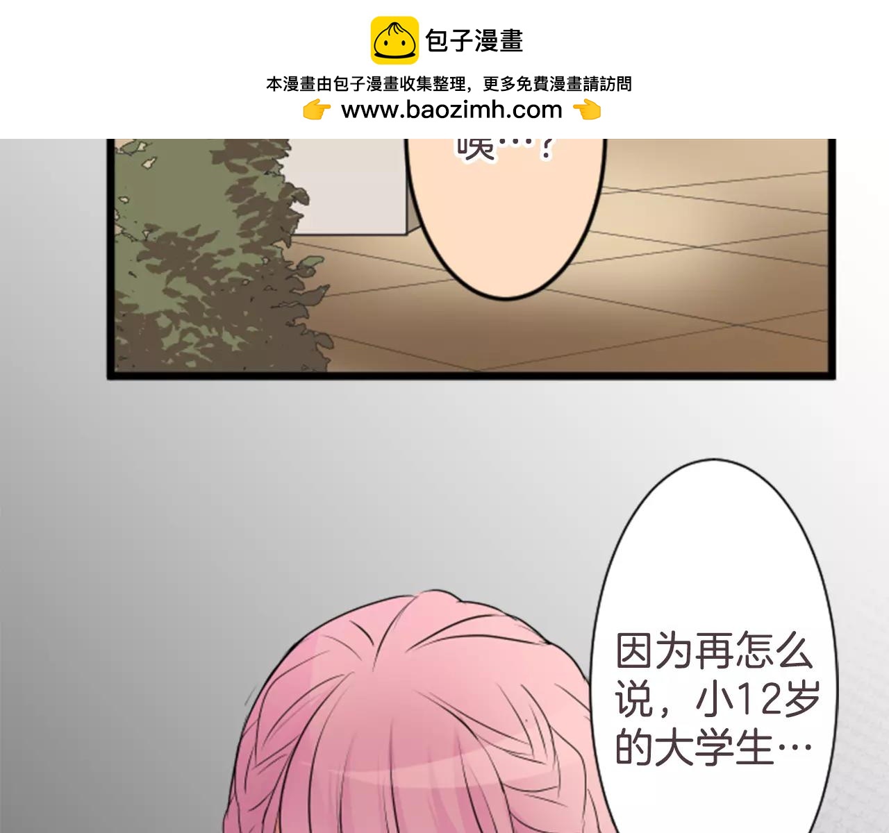 第二部 第6话 这下糟了-第96话