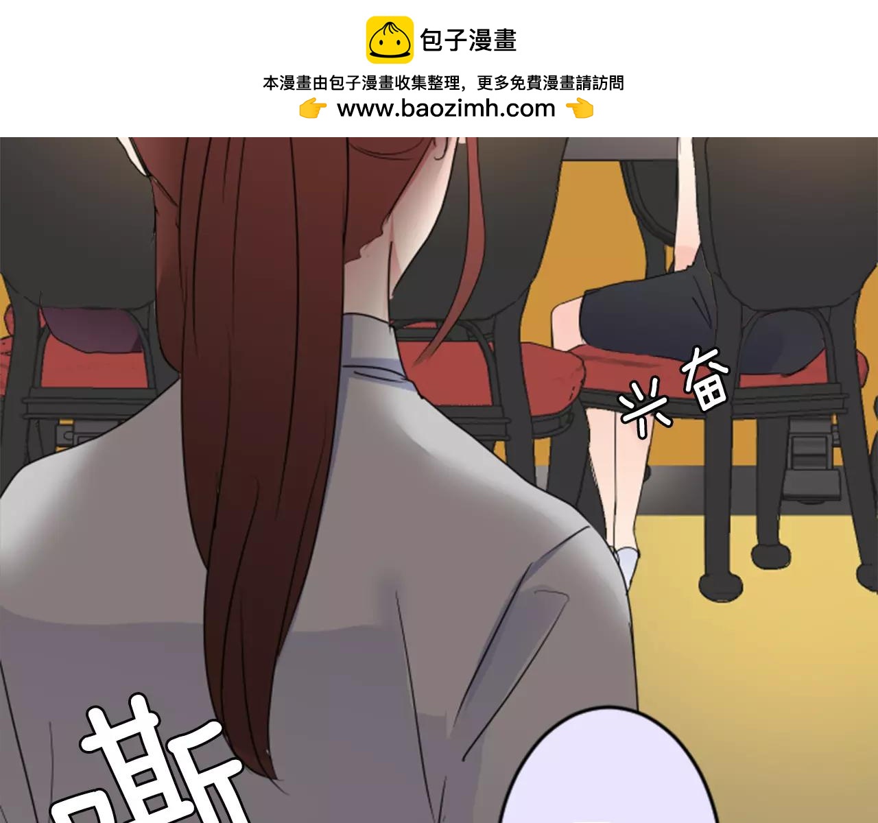 第二部 第8话 要疯了-第98话