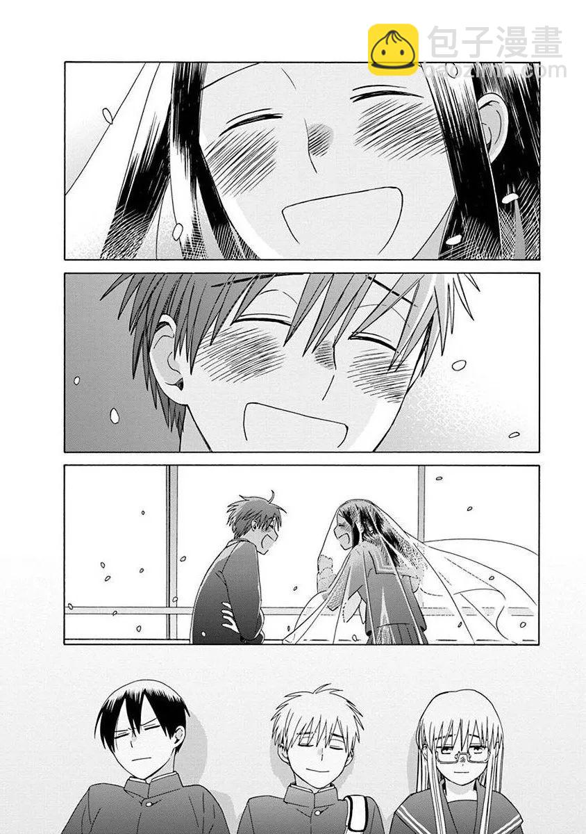 🍡14岁恋爱 第50话 第34页