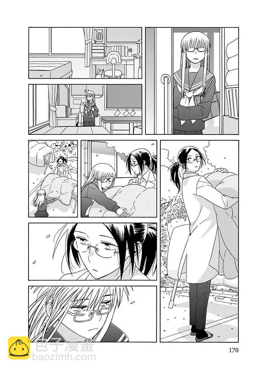 🍡14岁恋爱 第50话 第38页