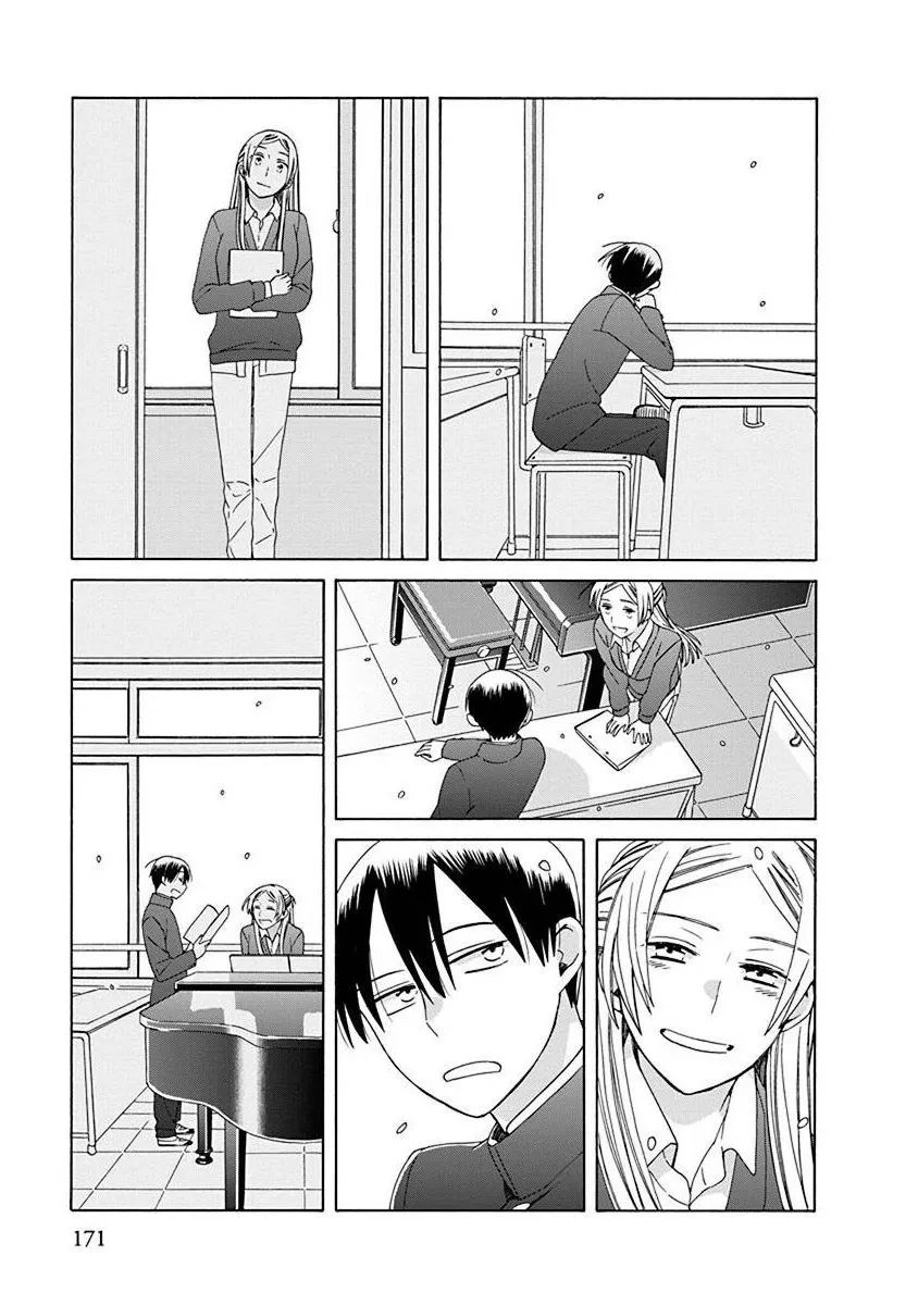 🍡14岁恋爱 第50话 第39页