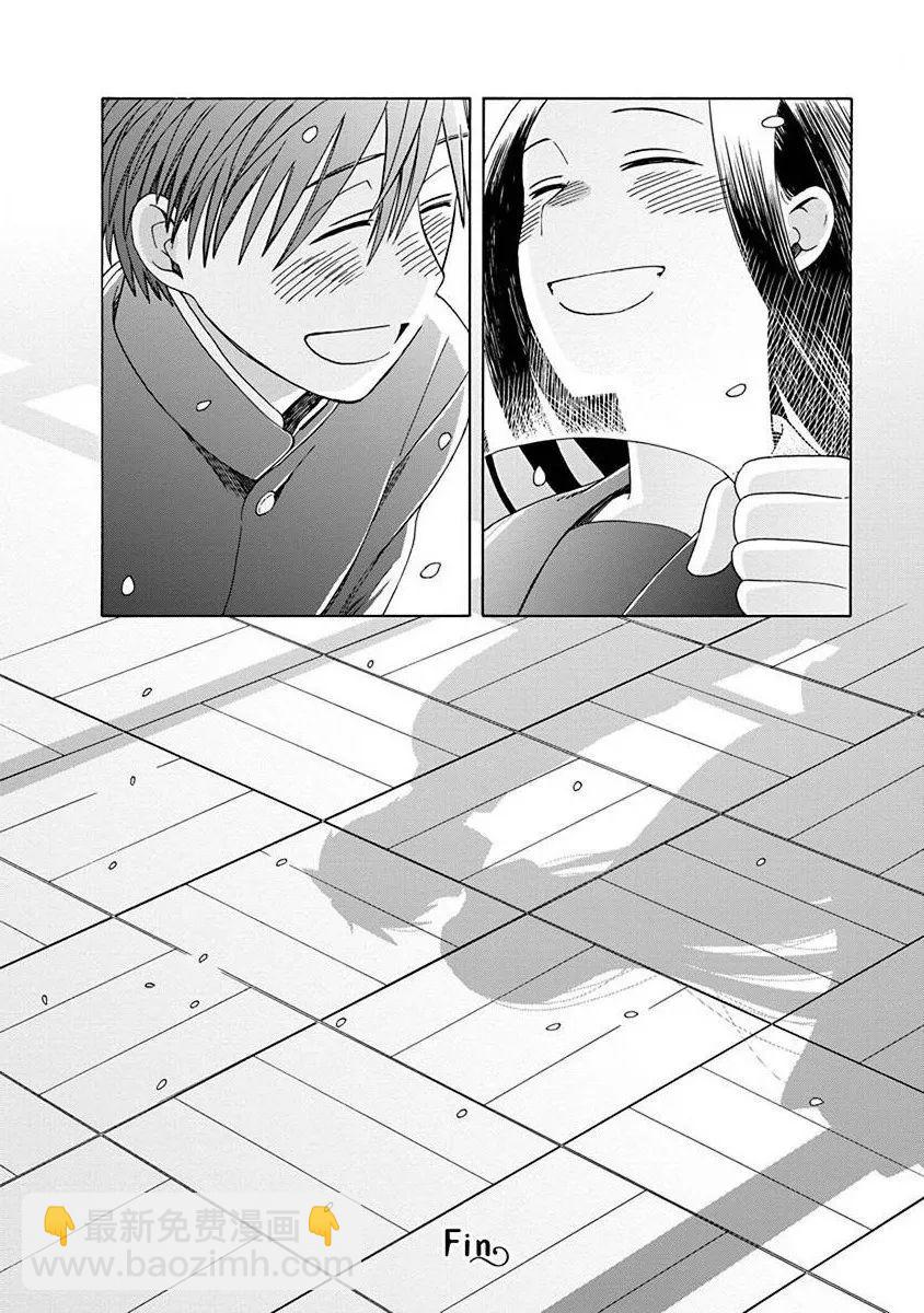 🍡14岁恋爱 第50话 第40页