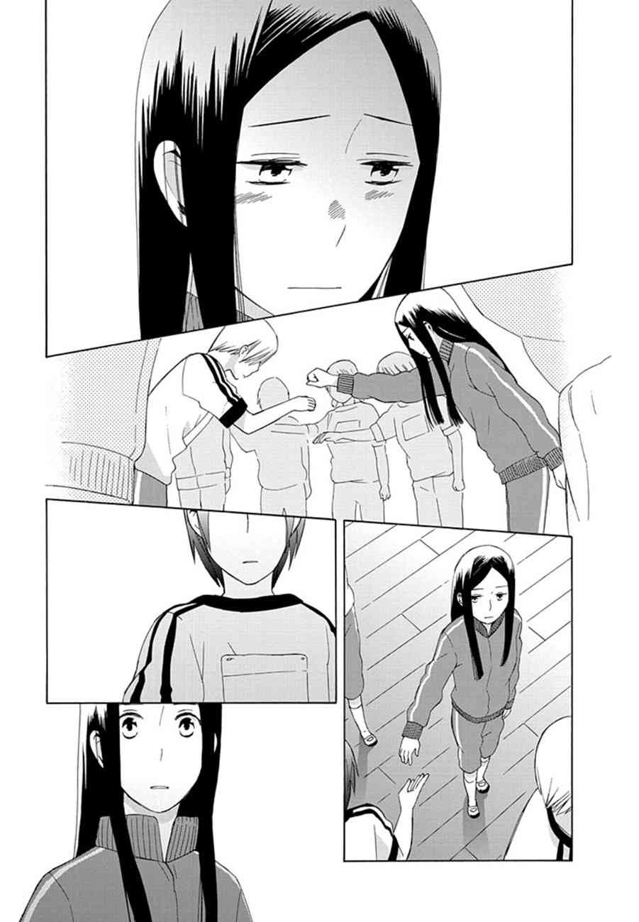🍡14岁恋爱 第22话 第17页