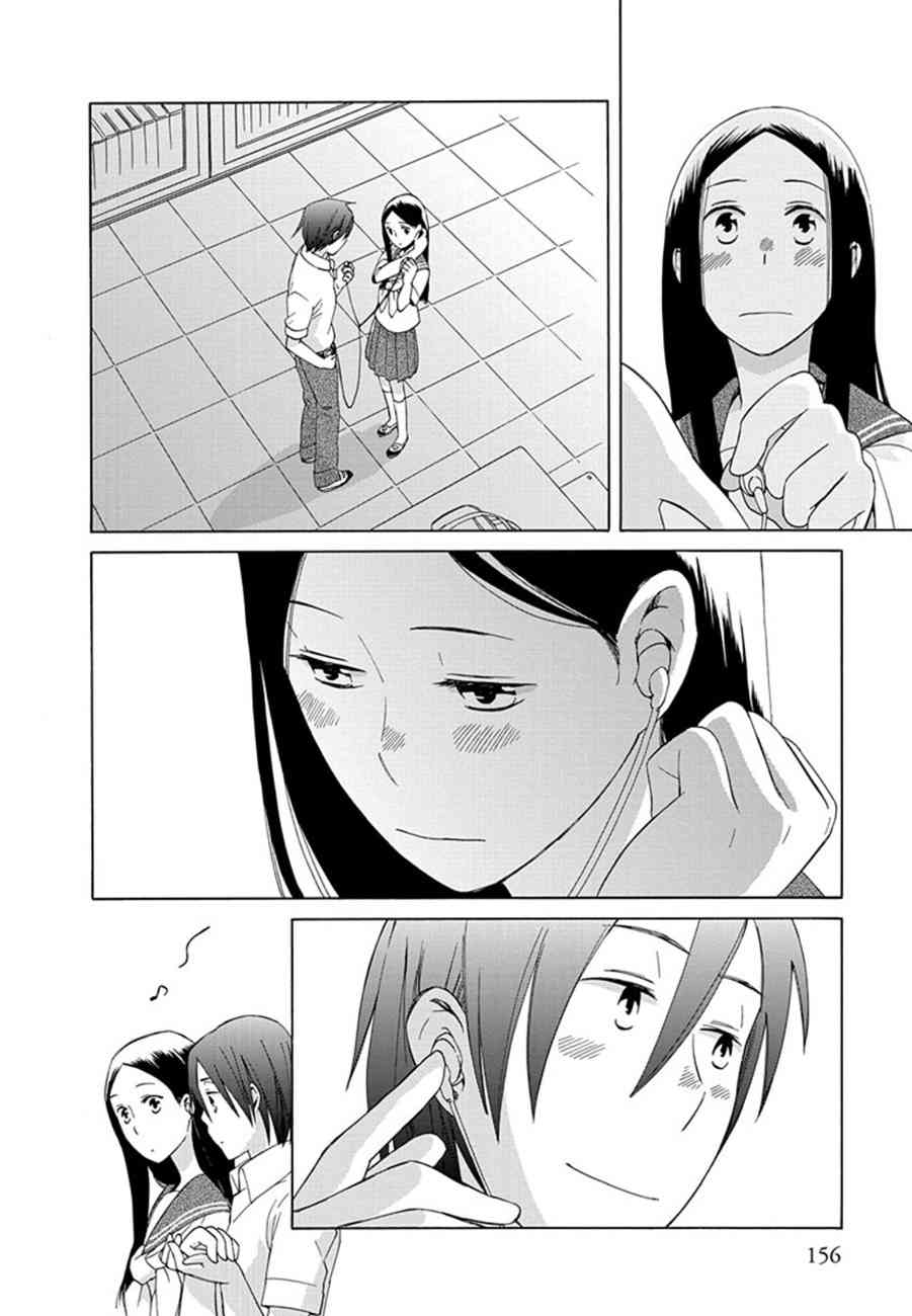 🍡14岁恋爱 第22话 第22页