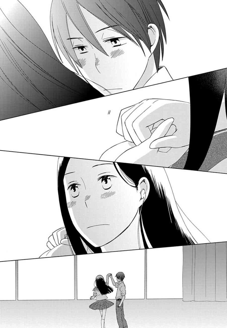 🍡14岁恋爱 第22话 第24页