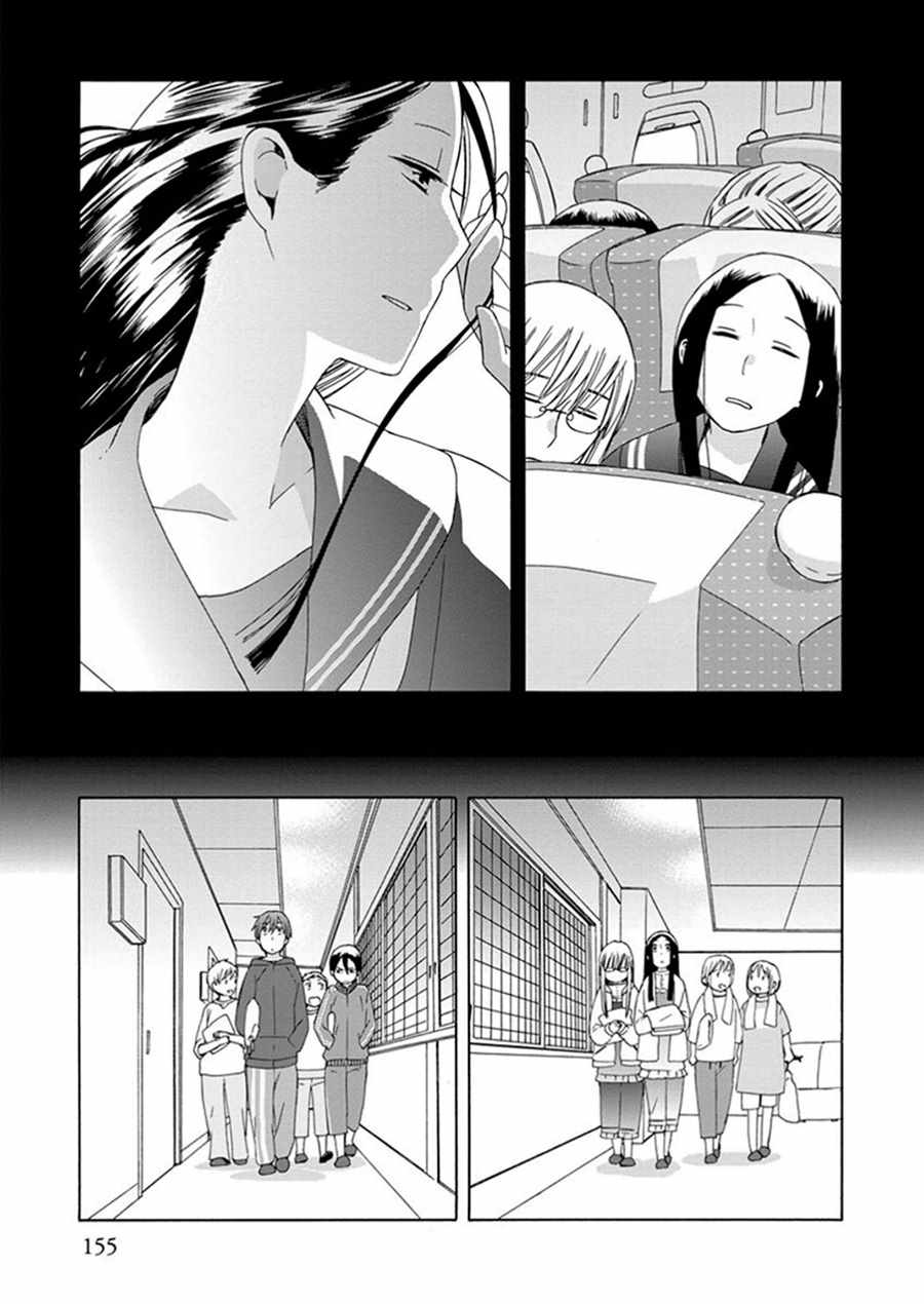 🍡14岁恋爱 第24话 第11页