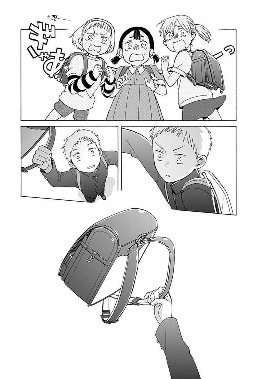 🍡14岁恋爱 第35话 第30页