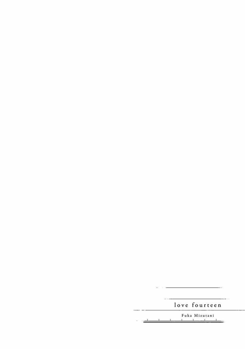 🍡14岁恋爱 第35话 第39页