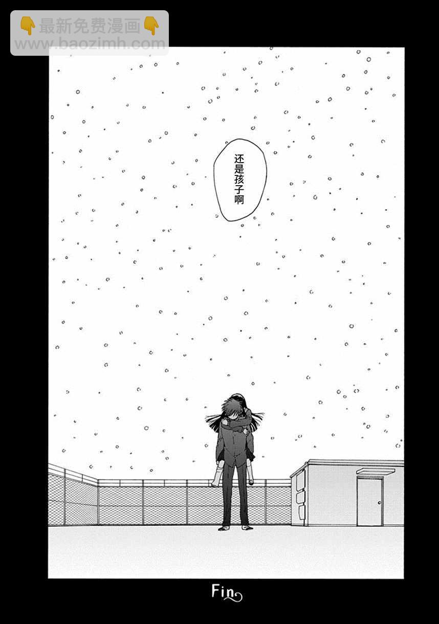 🍡14岁恋爱 第39话 第36页