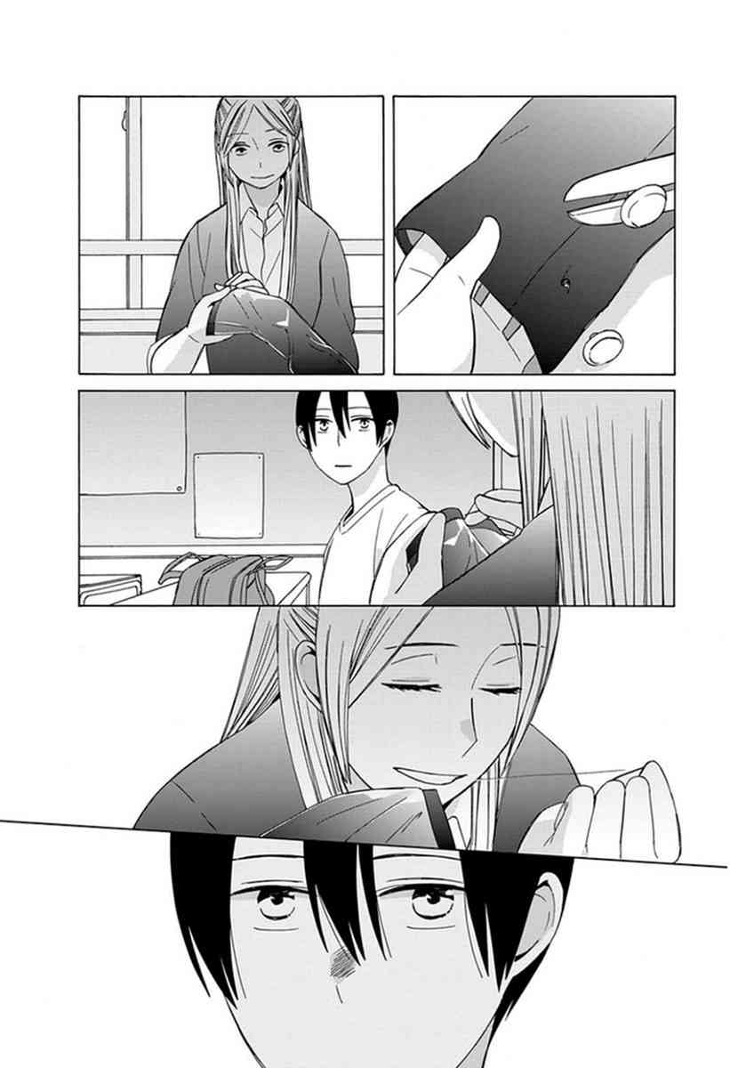 🍡14岁恋爱 第41话 第6页