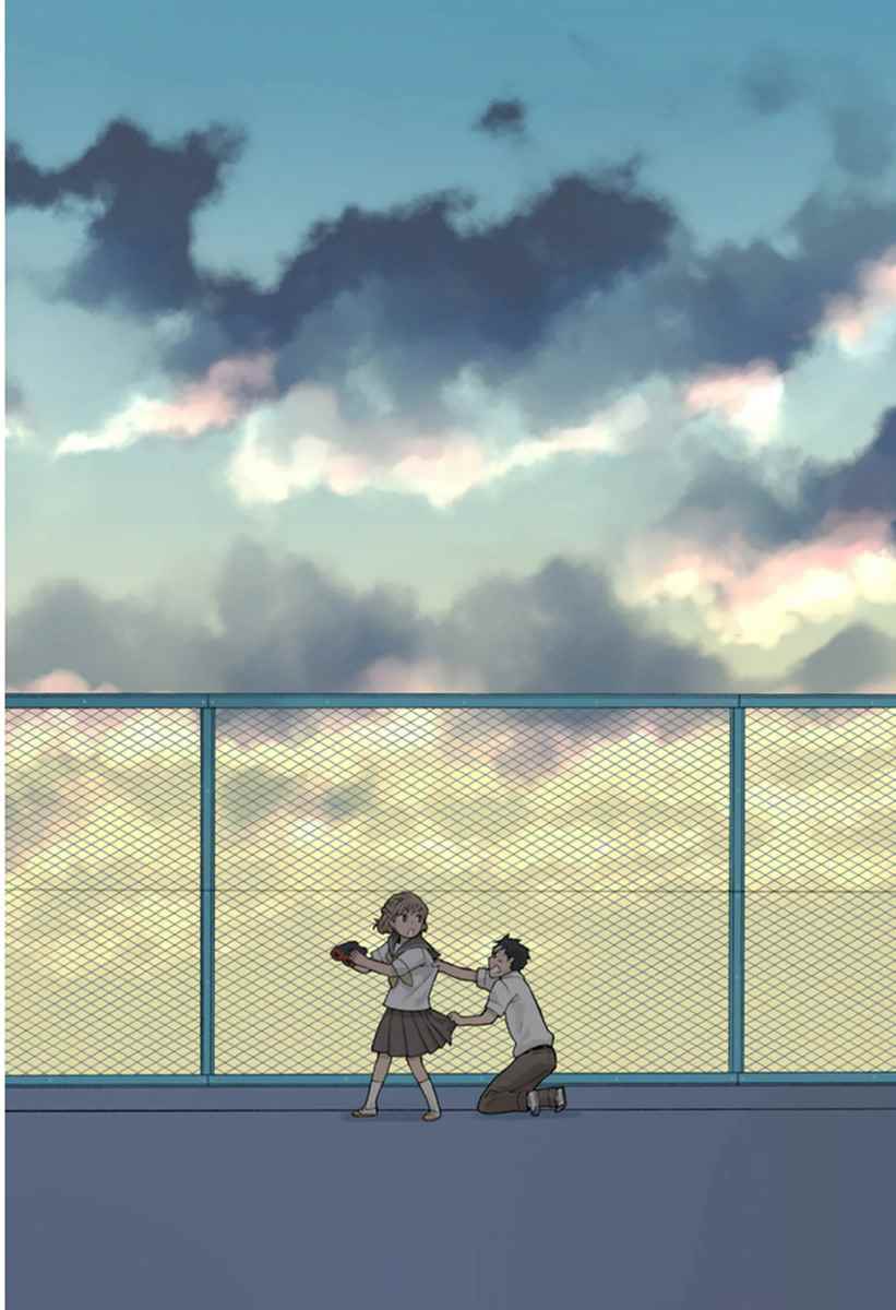 🍡14岁恋爱 番外07 第11页