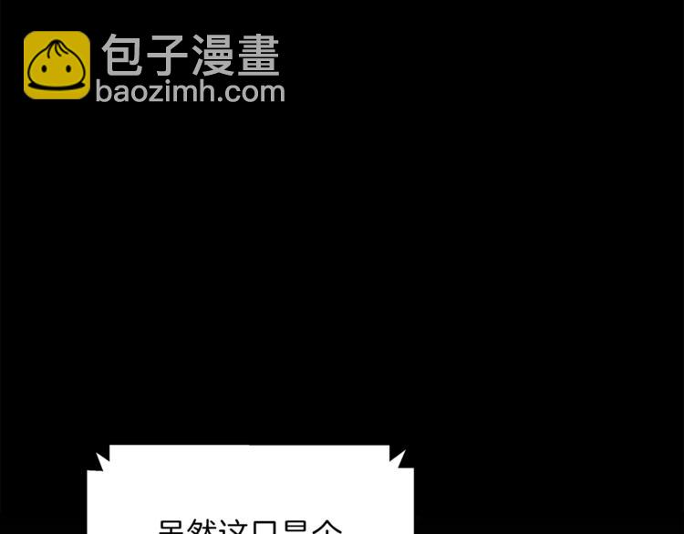 第1话 演出开幕(1/5)-第2话
