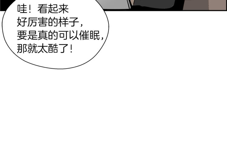 第1话 演出开幕(1/5)-第2话