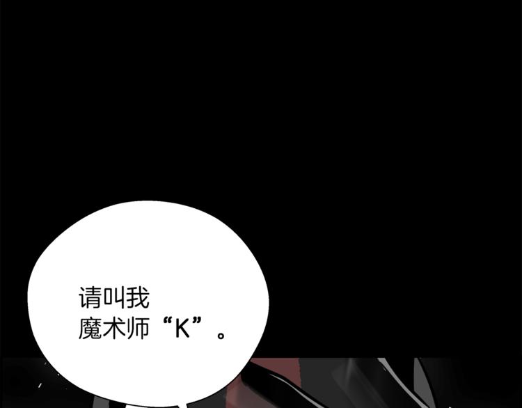 第1话 演出开幕(1/5)-第2话