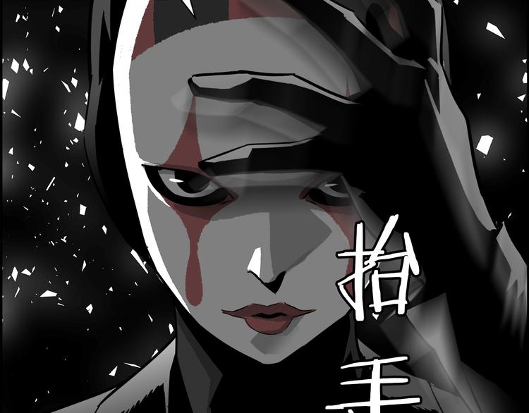 第1话 演出开幕(1/5)-第2话