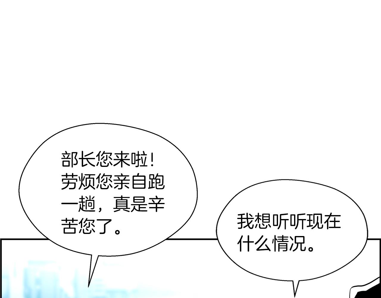 第11话 干净利落(1/4)-第12话