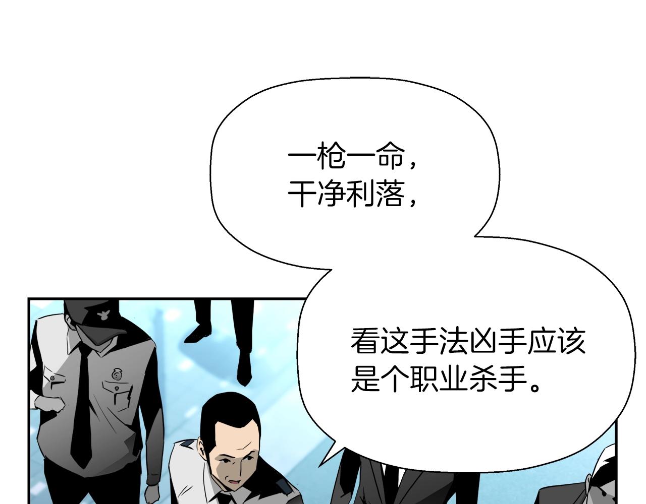 第11话 干净利落(1/4)-第12话