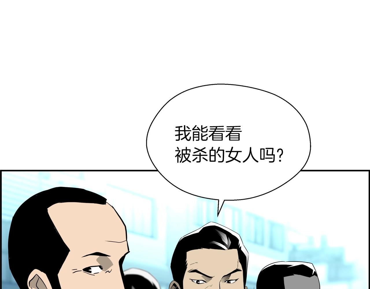 第11话 干净利落(1/4)-第12话