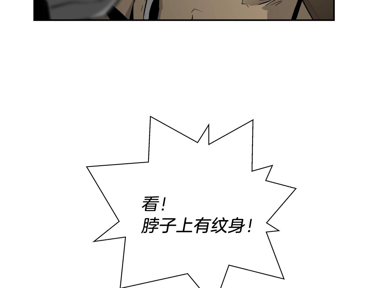 第11话 干净利落(1/4)-第12话