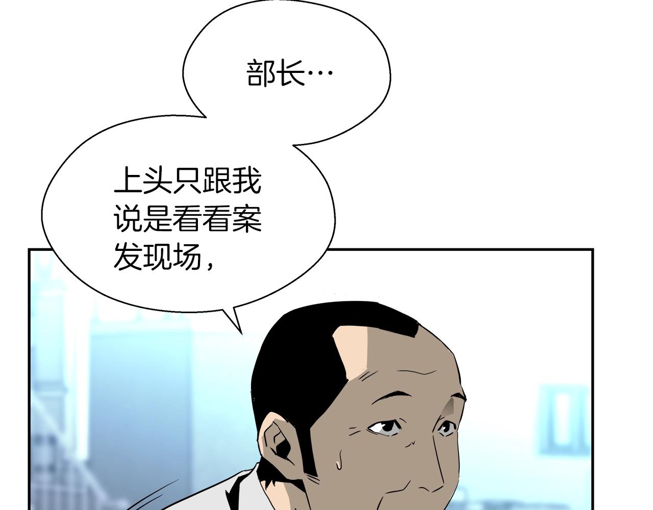 第11话 干净利落(1/4)-第12话