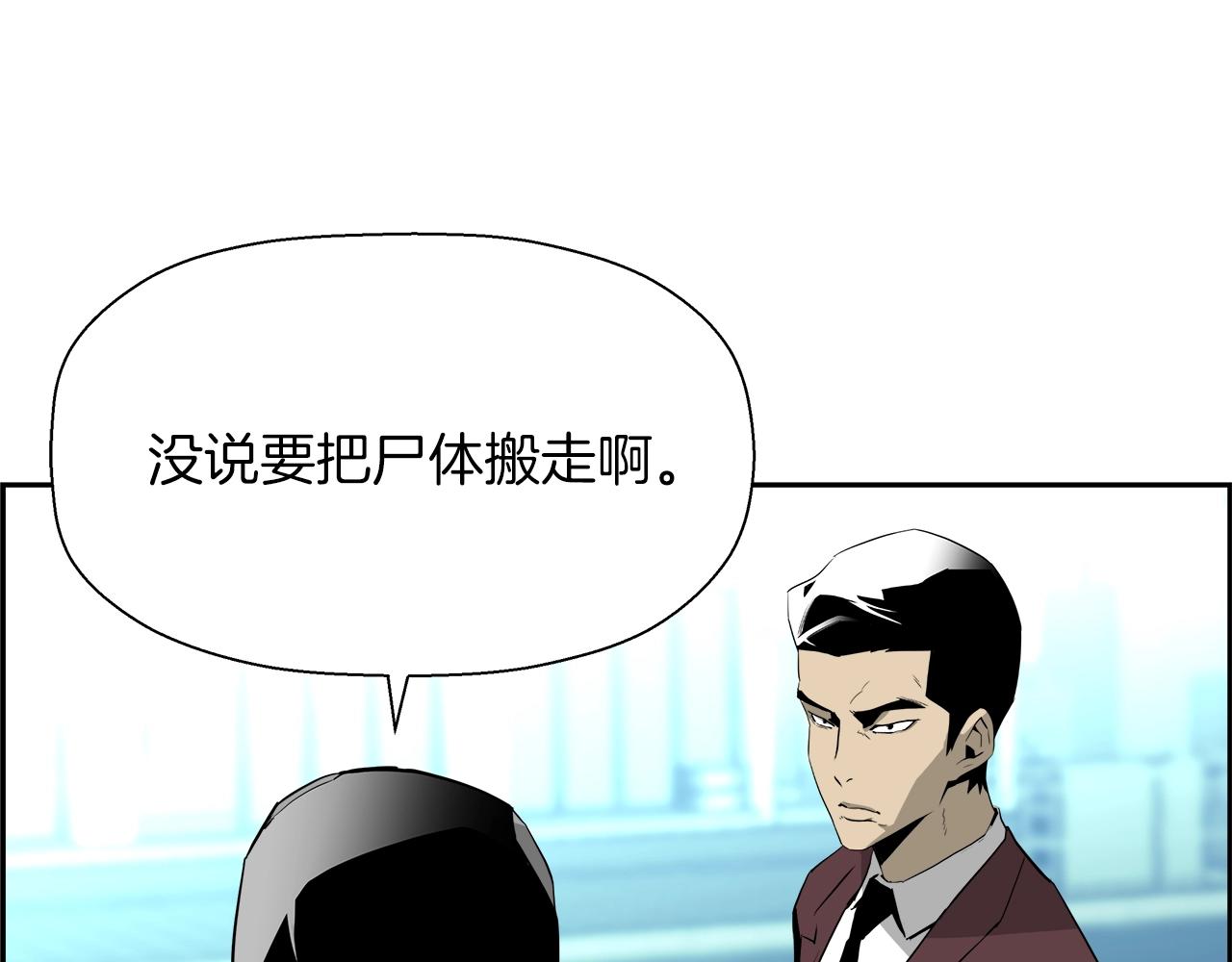 第11话 干净利落(1/4)-第12话