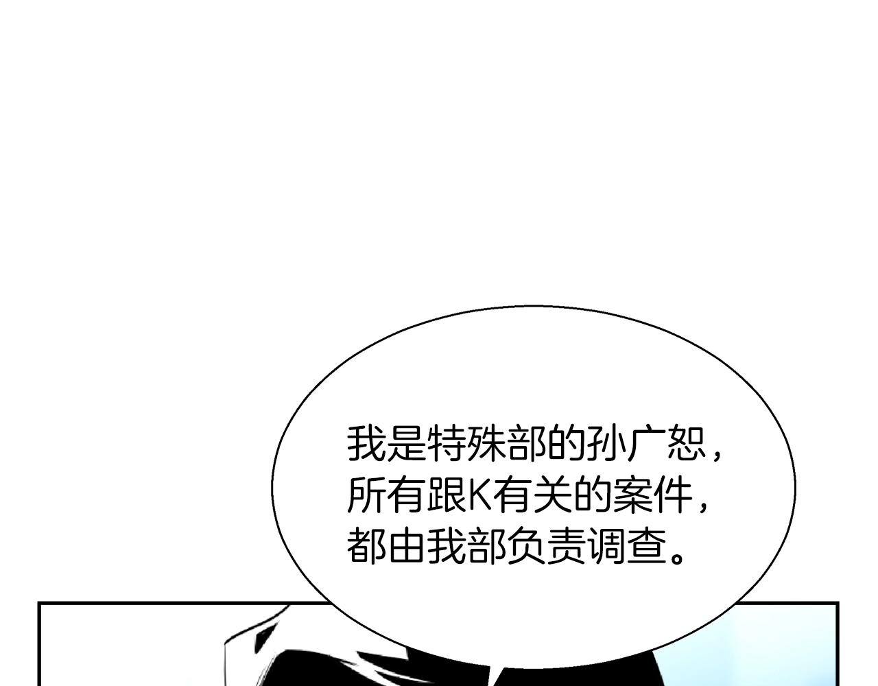 第11话 干净利落(1/4)-第12话