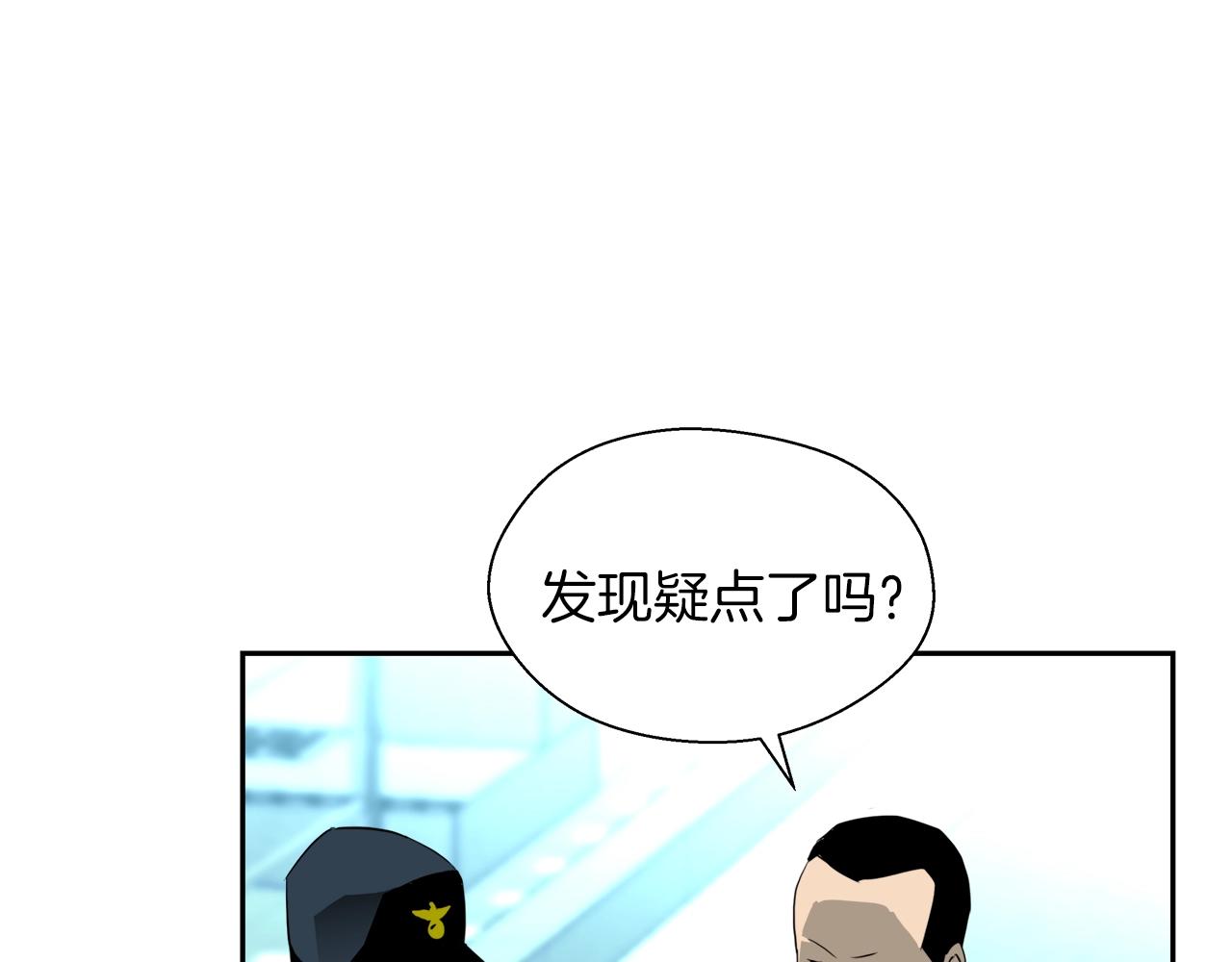 第11话 干净利落(1/4)-第12话
