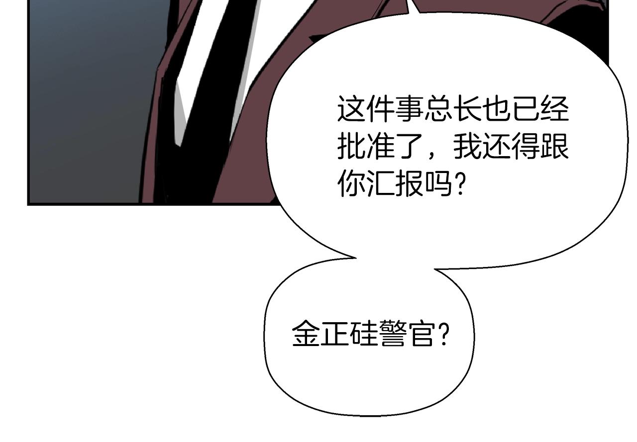 第11话 干净利落(1/4)-第12话