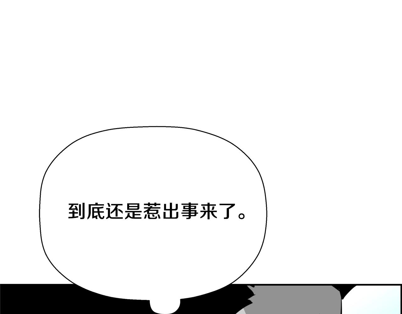 第11话 干净利落(1/4)-第12话