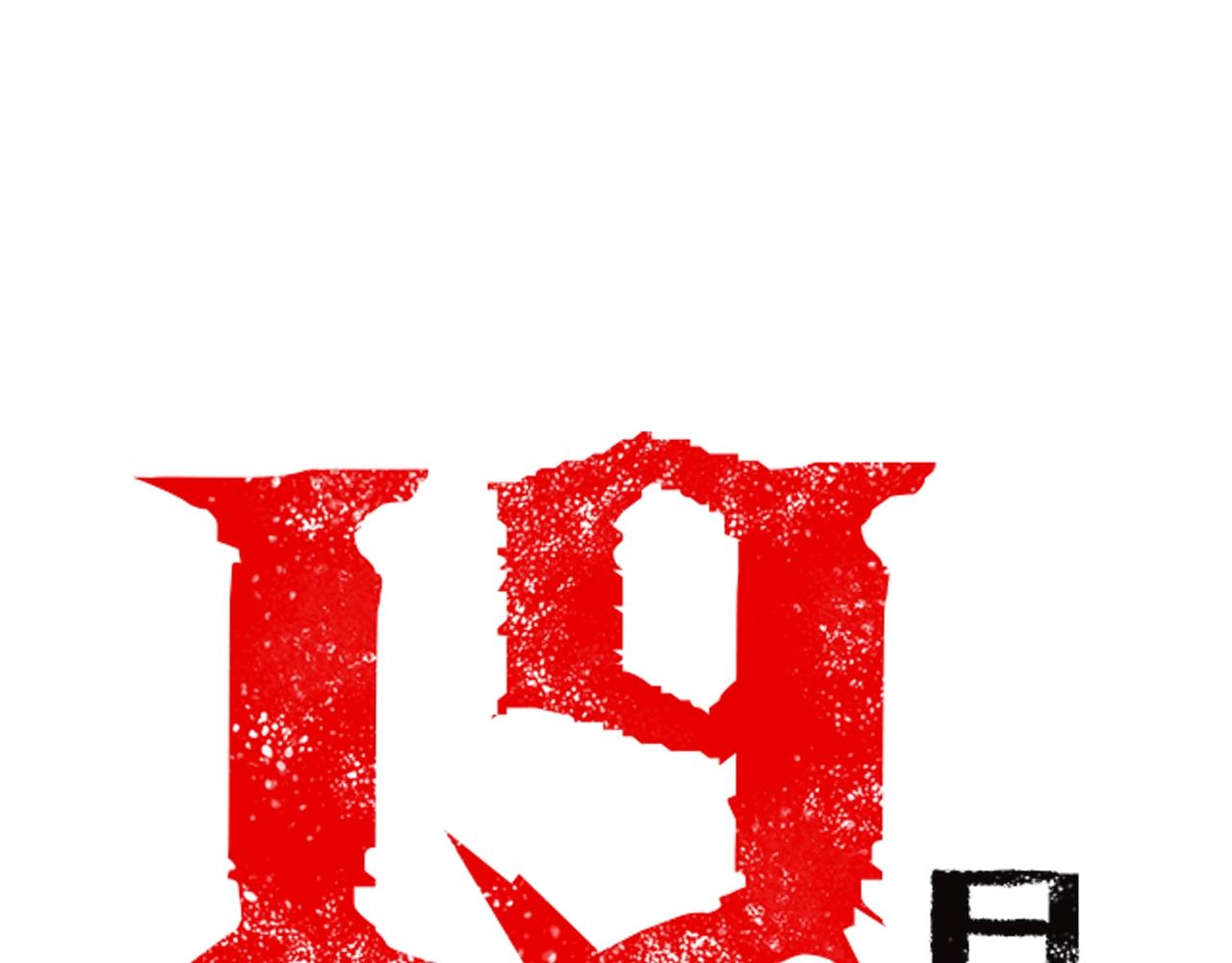 第11话 干净利落(1/4)-第12话
