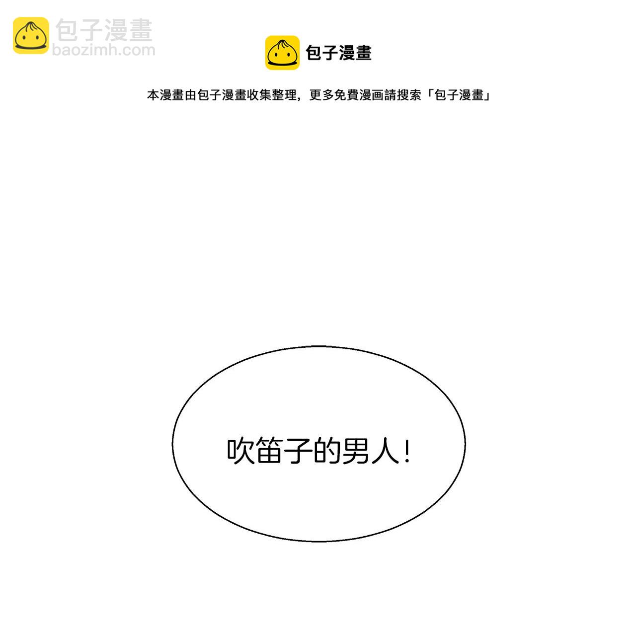 第11话 干净利落(1/4)-第12话