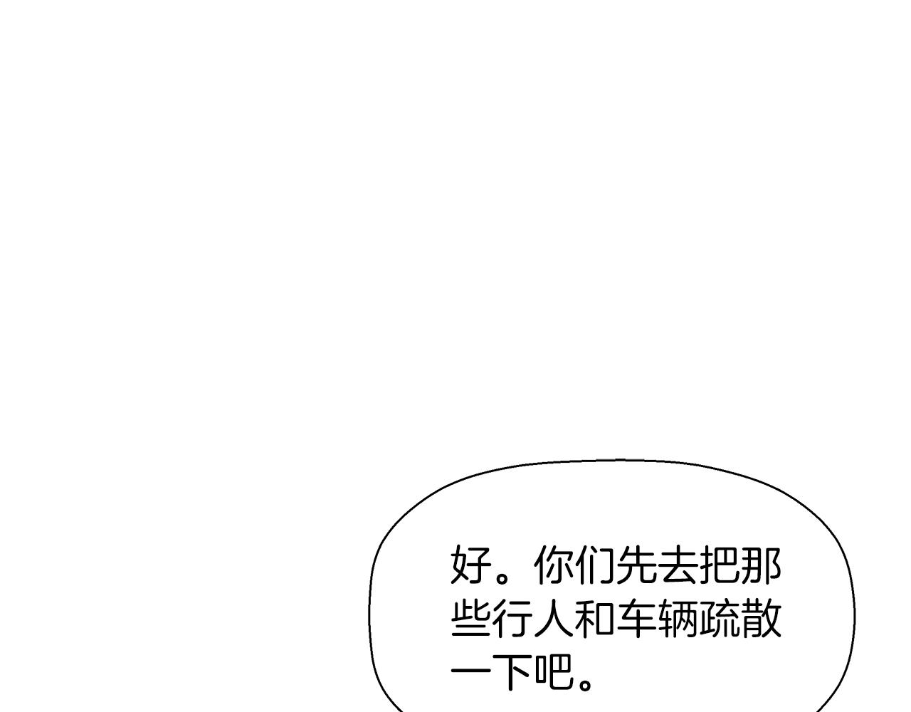第11话 干净利落(1/4)-第12话