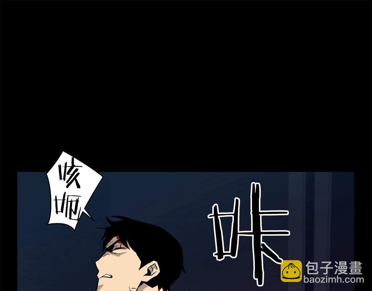 第13话 深入(1/4)-第14话