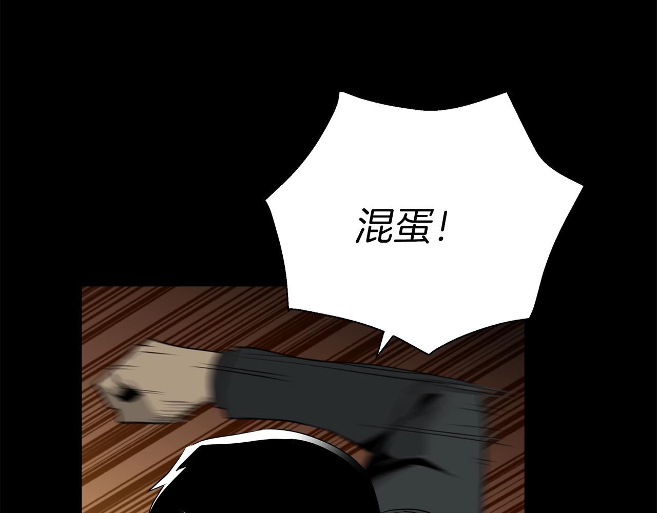 第13话 深入(1/4)-第14话