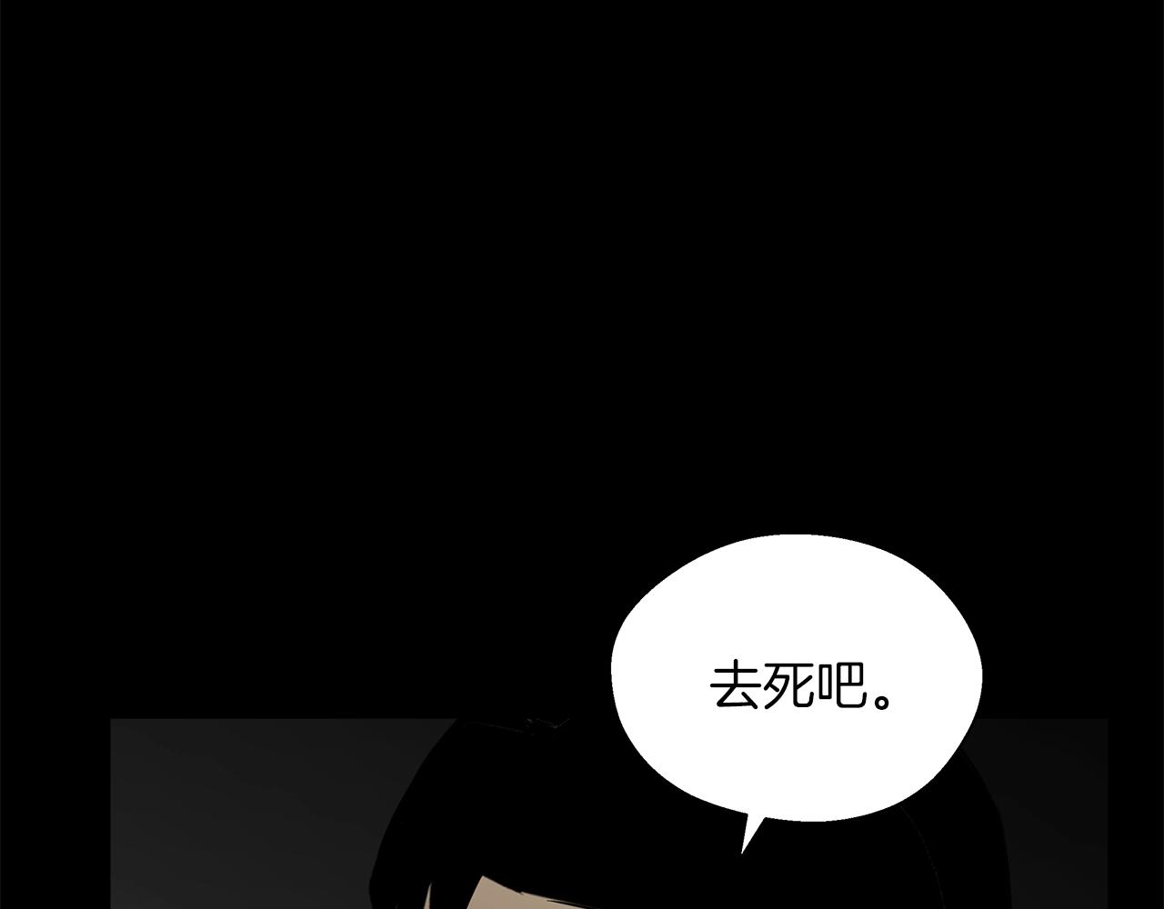 第13话 深入(1/4)-第14话