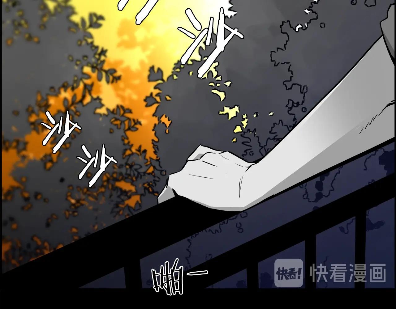第13话 深入(1/4)-第14话