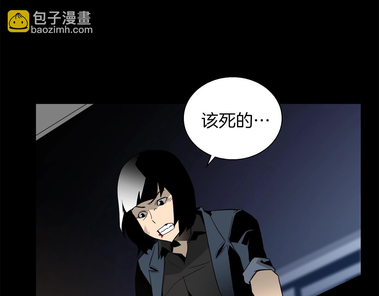 第13话 深入(1/4)-第14话
