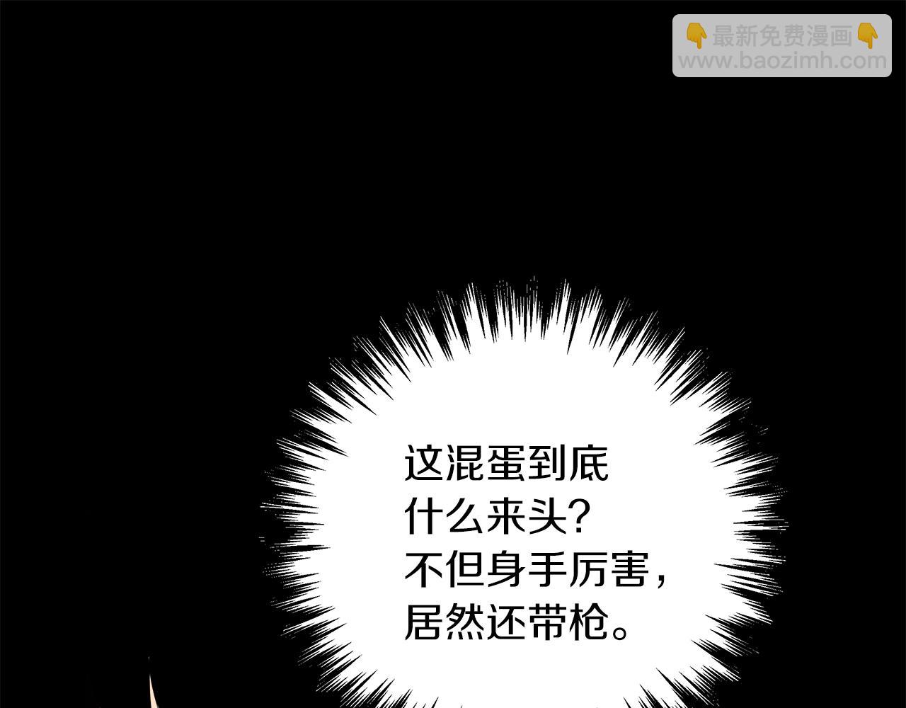 第13话 深入(1/4)-第14话