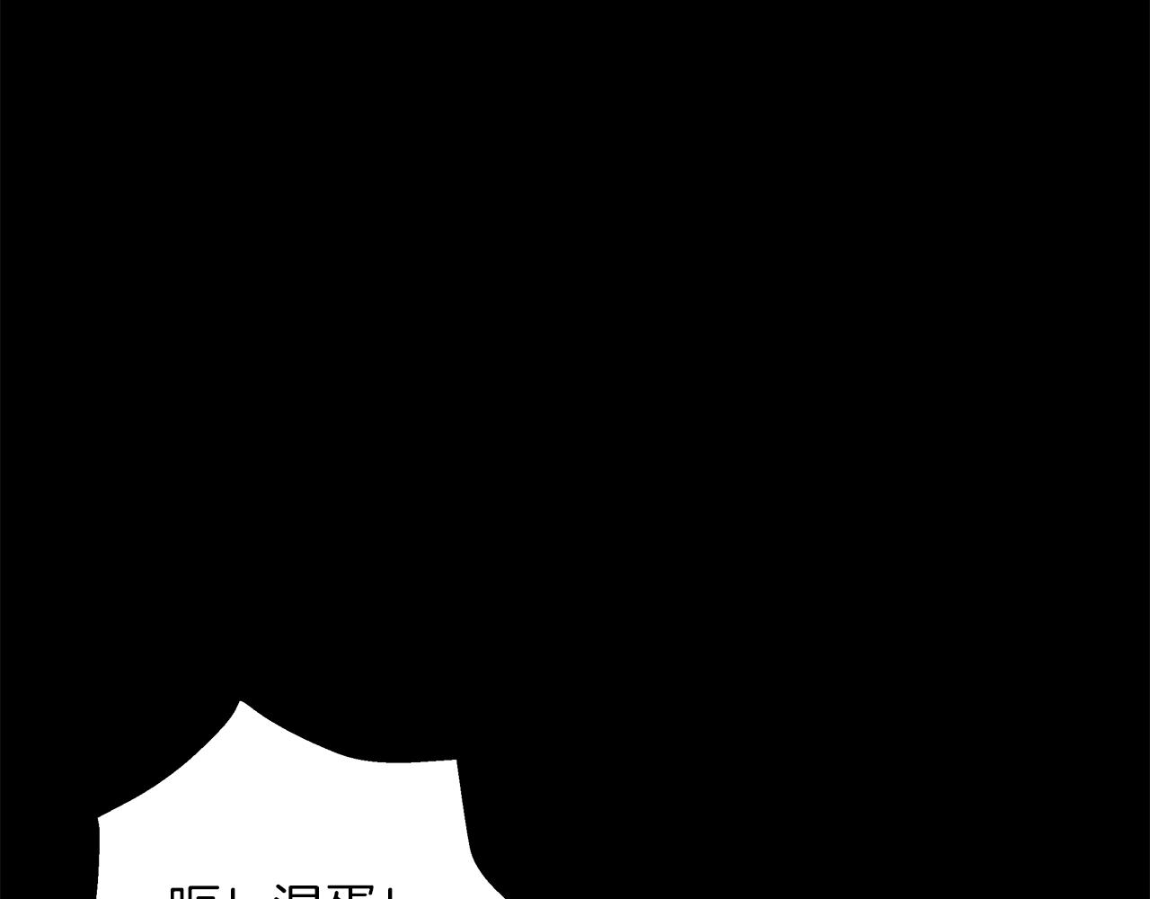 第13话 深入(1/4)-第14话