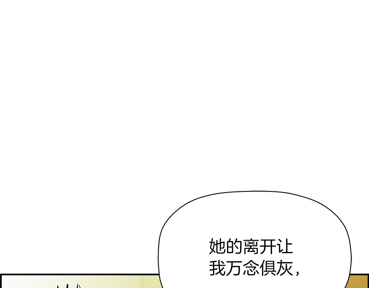 第15话 黑暗之心(1/4)-第16话